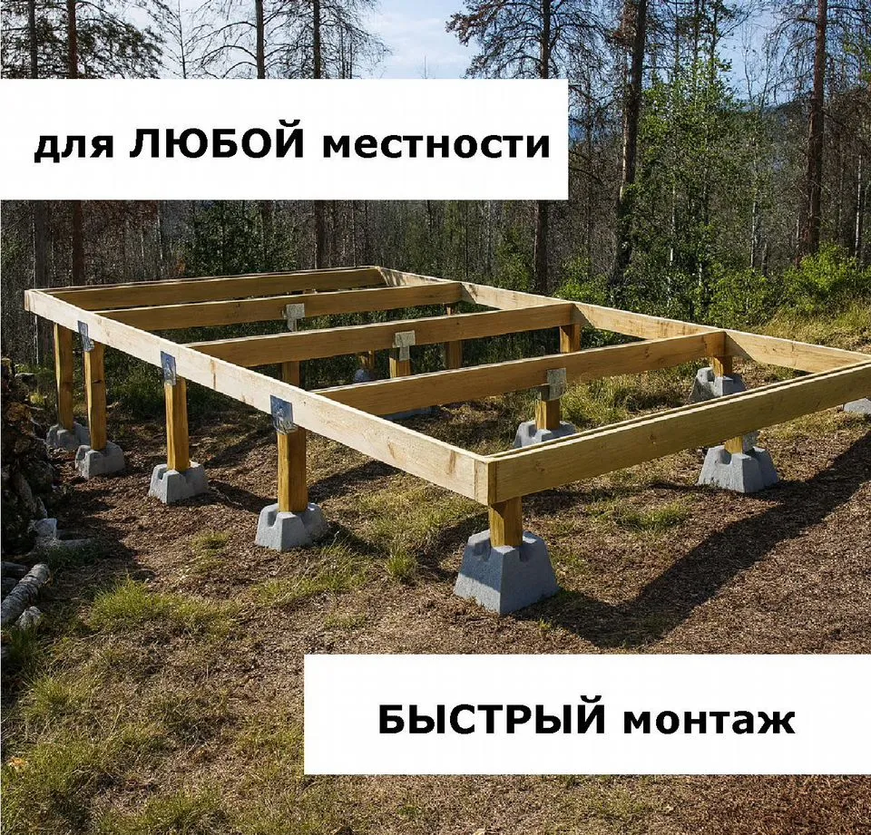 Фундамент на кросс блоках